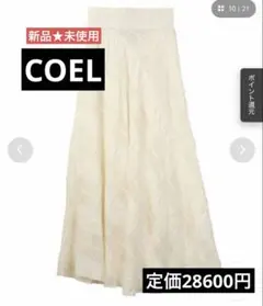 お値下げ！＊オブリobli 米沢別注スカート＊定価49,000 sizeM＊美品