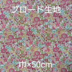 taku様 リクエスト 2点 まとめ商品