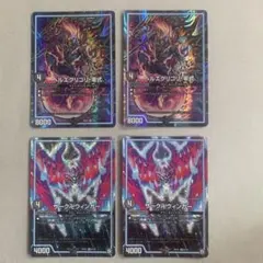 ヘルエグリゴリ-零式、ザーク卍ウィンガー