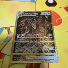 2026年最新】vstarユニバース ur ギラティナの人気アイテム - メルカリ