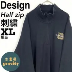 【人気アイテム】US古着☆ハーフジップスウェット　ワンポイント刺繍　企業ロゴ