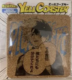 ☆ 僕のヒーローアカデミア　エールコースター　轟焦凍