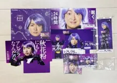 2026年最新】嵐 非売品の人気アイテム - メルカリ