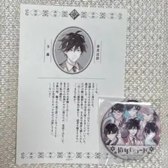古書店街の橋姫 描き下ろし缶バッジ 川瀬 - メルカリ