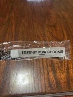 BTS POP-UP: MONOCHROME キーホルダー