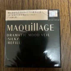 マキアージュ ドラマティックムードヴェール シルキー レフィル フェースカラーのサムネイル