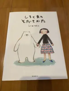 Item thumbnail for item 3cc88b04-22f5-4691-9dd4-506316dadc5b