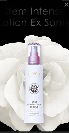 direia ボディクリーム　化粧水　新品未使用 direia ボディクリーム 化粧水 新品未使用 2025年最新】ディレイアの