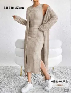 美品 ワンピース レジ セット売り マキシワンピ ロングスカート カーディガン