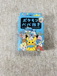 ポケモンババ抜き 青