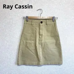Ray Cassin レイカズン ミニスカート 台形 ストレッチ ベージュ S