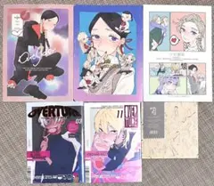 東京リベンジャーズ 渡辺祝日 同人誌 6冊セット 天竺