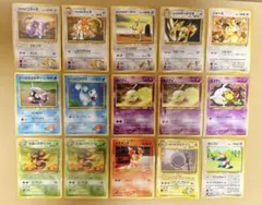ポケモンカードセット　旧裏