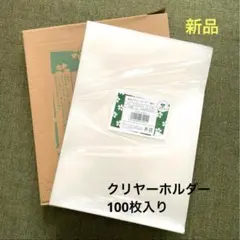 Item thumbnail for item 2471c0c0-174e-4e6f-ad1f-0e9eb13ba64f