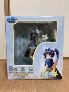 黒猫 フィギュア 俺の妹がこんなに可愛いわけがない B賞 - メルカリ