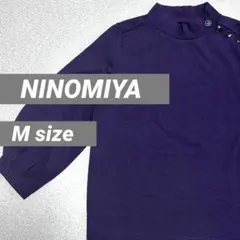 S136 NINOMIYA　㈱二宮　M　長袖　カットソー　レディース　冬服