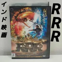 RRR('21インド) DVD レンタル