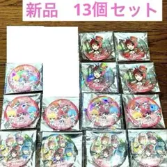 新品　すとぷり　プレミアム　缶バッジ　莉犬くん　全員　集合　14個セット