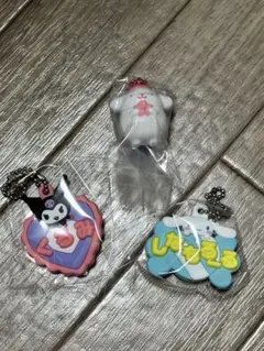 くろみ　シナモロール　ポムポムプリン　キャラクターキーホルダーセット