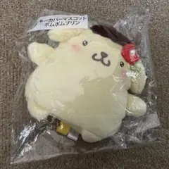 【新品未開封】サンリオ一番くじ　ポムポムプリン
