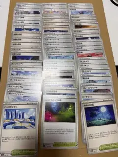 ポケモンカード　ノーマル　まとめ売り　スタジアム