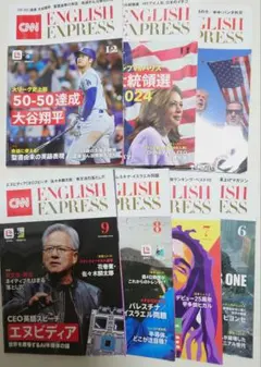 CNN English Express 2024年6月号〜2024年12月号