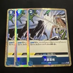 ガンダムウォーネグザ ターンX(月光蝶) パラレル仕様 2枚 - メルカリ