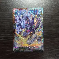 2026年最新】砕牙凶縛 アレイスト＆フォルガモルト FFRの人気アイテム