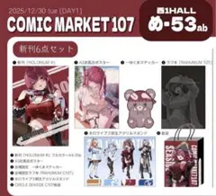 2026年最新】あかさあい 新刊セットの人気アイテム - メルカリ