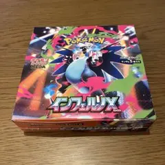 ポケモンカード インフェルノX 1BOX シュリンク無し ぺりぺり無し