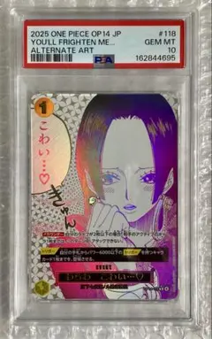 値下げ【PSA10】ワンピースハンコックR-P わらわ こわいOP14-118
