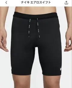鹿島アントラーズ トレーニング パンツ NIKE Lサイズ 非売品 - メルカリ