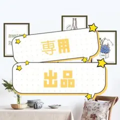 m.k様専用　 2セット ブラックとグリーン