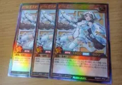 遊戯王ラッシュデュエル PM レノアール オーバーラッシュレア 2枚