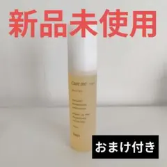 Care me Multi Oil 100ml おまけ付きのサムネイル