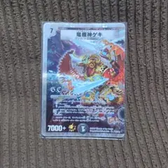ボルシャック・NEX 初期 シークレット - メルカリ