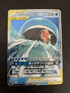 くろちゃん様 リクエスト 2点 まとめ商品