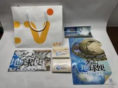 ytv 読売テレビ　「グッと！地球便 」ノベルティグッズセットのサムネイル