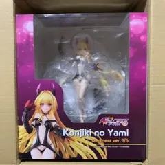 金色の闇　ダークネス　フィギュア