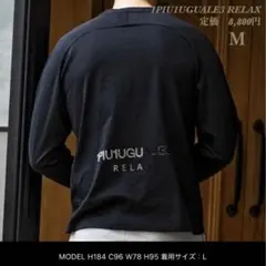 1piu1uguale3 長袖カットソー