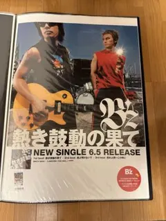 B'z DVD Typhoon No.15 MONSTER'S GARAGE - メルカリ