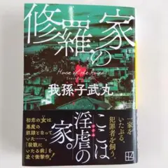 イーヨー様 リクエスト 2点 まとめ商品