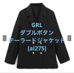 一回着 GRL ダブルボタンテーラードジャケット［al275］ブラック