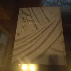 Item thumbnail for item 28843e44-1be3-435c-b270-1dfeb1ad6c1d