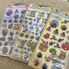 【バラ売り可】パペットスンスン うるちゅるPOP SEAL 3枚セット