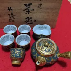 北出星光 金蘭手瓢形花文徳利 九谷焼北出塔次郎に師事 酒器 飾瓶 花入
