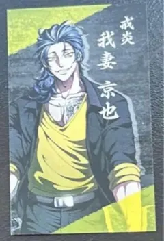 2025年最新】バグ大 我妻の人気アイテム - メルカリ