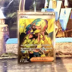 2026年最新】ポケモンカードカナリィの人気アイテム - メルカリ
