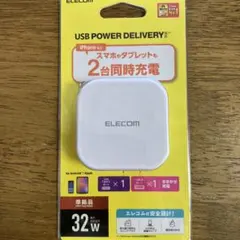 ELECOM USB急速充電器 MPA-ACCP20WH（ホワイト）