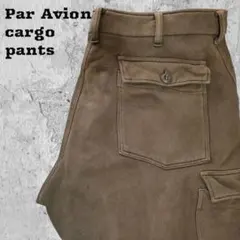 Par Avion スエットカーゴパンツ ワイドパンツ カーキ ミリタリー 古着